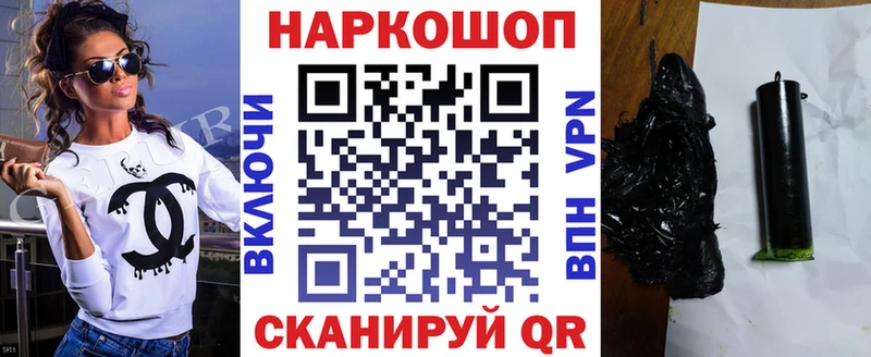Наркотические вещества Таруса Гашиш  КЕТАМИН  Меф  Бошки Шишки  КОКАИН  АМФ 