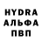 ГЕРОИН гречка Andre Dizell
