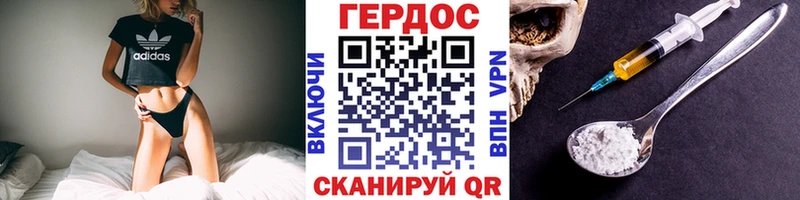 Героин герыч kraken ONION Таруса