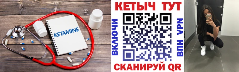 КЕТАМИН VHQ  Таруса 