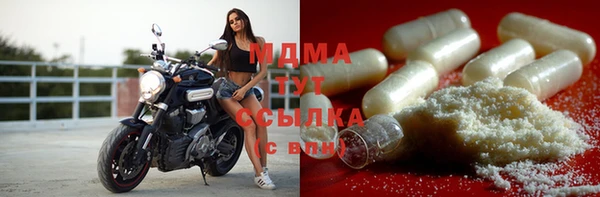 бутик Армянск