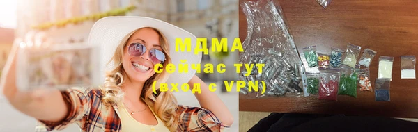 бутик Армянск