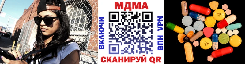 МДМА Molly  Таруса 