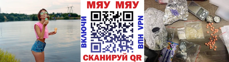 omg ссылки  Таруса  Меф мяу мяу  купить закладку 