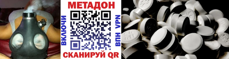 МЕТАДОН белоснежный  Таруса 