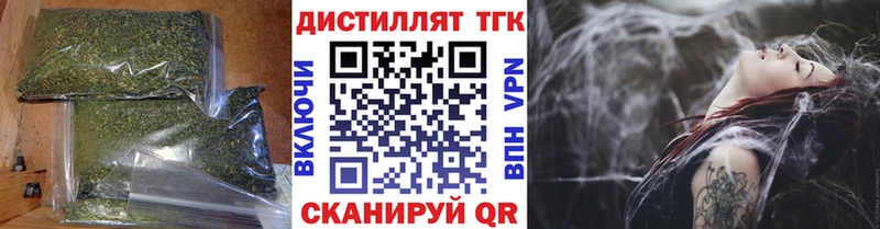 Дистиллят ТГК вейп с тгк  Таруса 